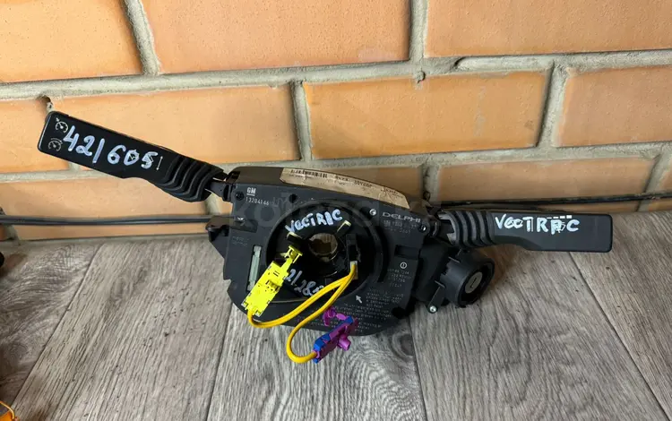 Гитара Opel Vectra С за 50 000 тг. в Караганда