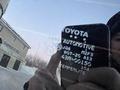 Toyota Land Cruiser 2008 годаfor15 500 000 тг. в Караганда – фото 36