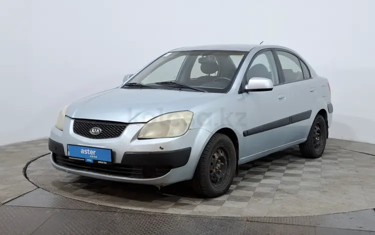 Kia Rio 2007 годаүшін2 790 000 тг. в Астана