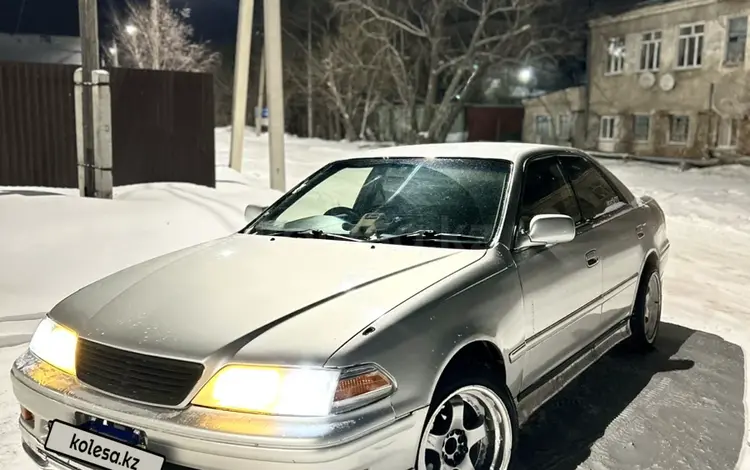 Toyota Mark II 1997 годаүшін3 700 000 тг. в Петропавловск