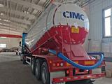 CIMC  Цементовоз CIMC 45куб 3 оси, 2026 (2023), КНР 2025 годаүшін18 500 000 тг. в Шымкент – фото 4
