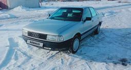 Audi 80 1990 года за 1 300 000 тг. в Уральск