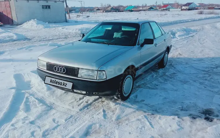 Audi 80 1990 года за 1 300 000 тг. в Уральск