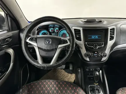 Changan CS35 2019 года за 4 500 000 тг. в Костанай – фото 13