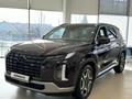 Hyundai Palisade 2024 года за 30 390 000 тг. в Костанай