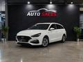 Hyundai i30 2023 года за 8 100 000 тг. в Алматы