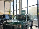 Haval H7 2026 годаүшін14 490 000 тг. в Астана