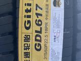 Грузовые шины Giti 315/60 R22.5 GDL617 за 132 000 тг. в Алматы – фото 3