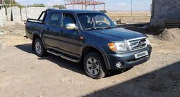 FAW Landmark 2008 года за 2 550 000 тг. в Сарыозек – фото 2
