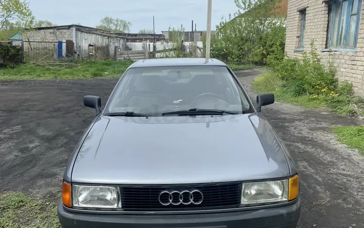 Audi 80 1990 года за 1 700 000 тг. в Астана