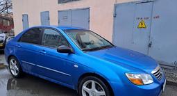 Kia Cerato 2008 года за 4 200 000 тг. в Талдыкорган