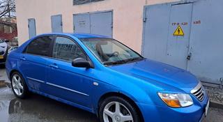 Kia Cerato 2008 года за 4 200 000 тг. в Талдыкорган