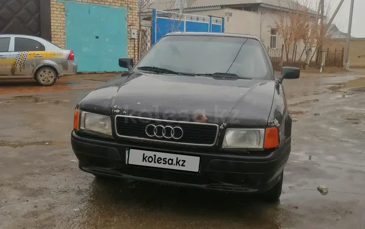 Audi 80 1992 годаfor1 000 000 тг. в Кызылорда