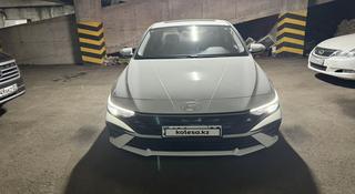 Hyundai Elantra 2023 года за 9 480 000 тг. в Алматы