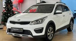 Kia Rio X-Line 2020 года за 8 450 000 тг. в Астана