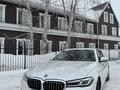 BMW 530 2022 годаүшін27 500 000 тг. в Петропавловск – фото 19
