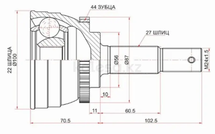 Шрус за 8 900 тг. в Астана