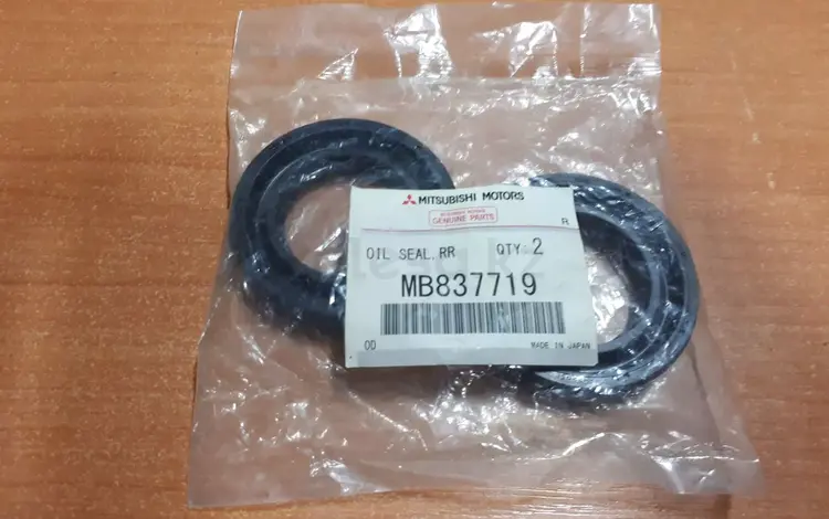 Сальник полуоси заднего моста за 3 000 тг. в Алматы