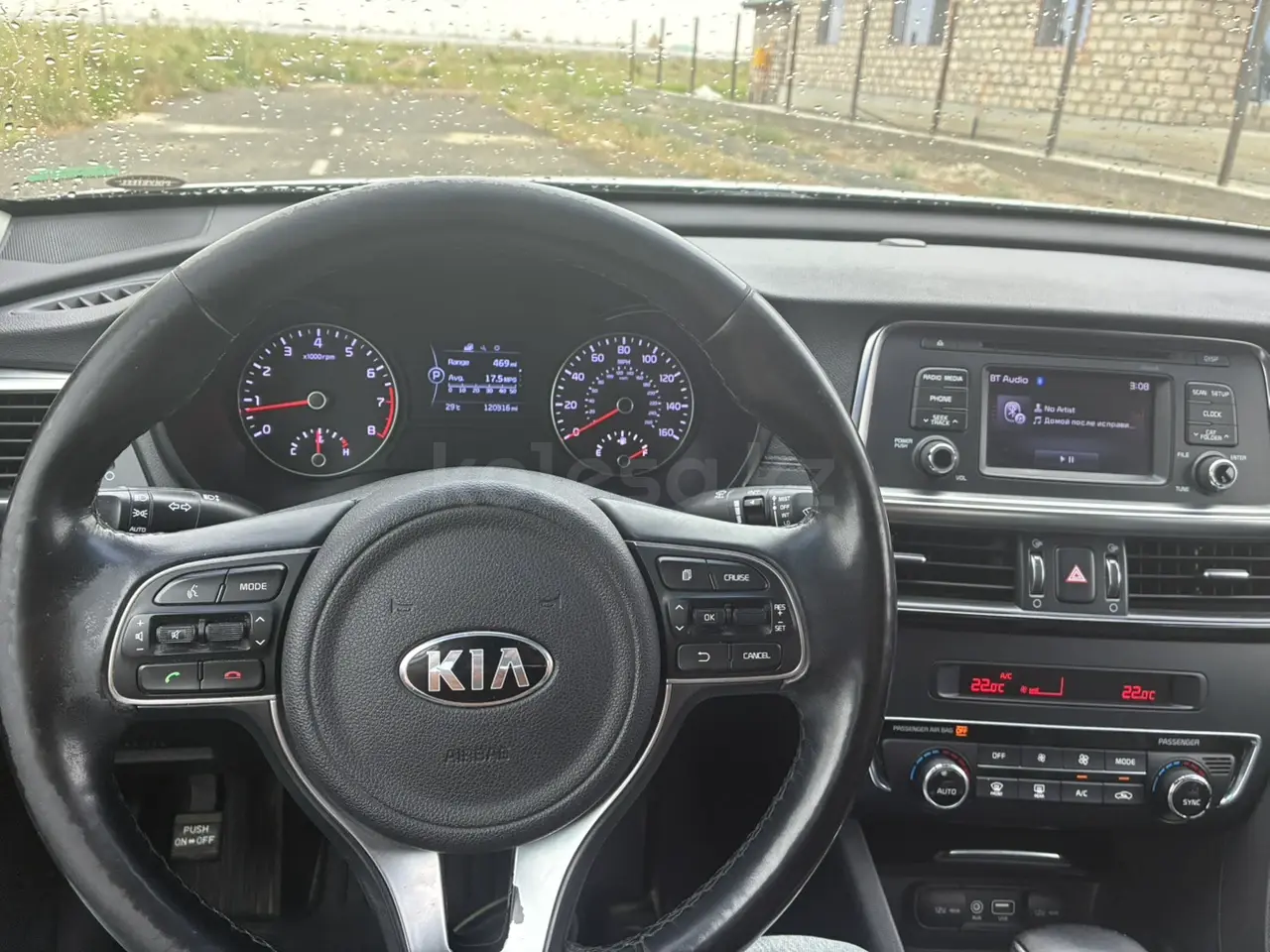 Kia Optima, 2016