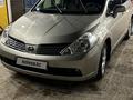 Nissan Tiida 2007 годаfor3 800 000 тг. в Жанаозен – фото 16