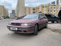 Subaru Legacy 1991 годаүшін700 000 тг. в Астана