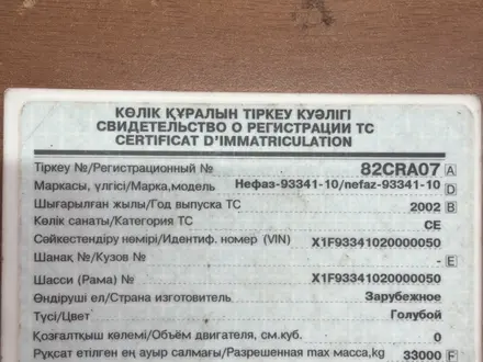 КамАЗ  65116 2011 года за 12 000 000 тг. в Уральск – фото 6