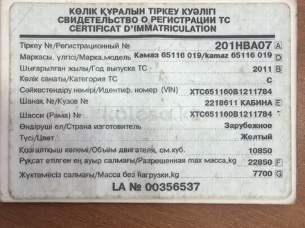 КамАЗ  65116 2011 года за 12 000 000 тг. в Уральск – фото 5