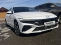 Hyundai Elantra 2024 года за 11 700 000 тг. в Актобе – фото 2