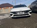 Hyundai Elantra 2024 года за 11 700 000 тг. в Актобе – фото 3