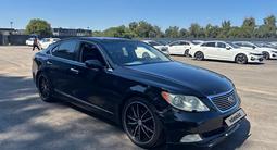 Lexus LS 460 2008 года за 3 701 600 тг. в Алматы – фото 5