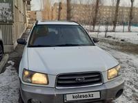 Subaru Forester 2002 года за 4 000 000 тг. в Усть-Каменогорск