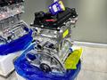Мотор новый Хюндай Акцент 1.4 G4LC G4FC G4FG G4NA G4KD G4KJ G4KE G4KH за 550 000 тг. в Астана – фото 3