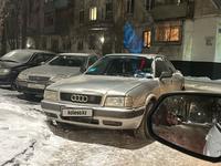 Audi 80 1992 годаүшін1 800 000 тг. в Павлодар