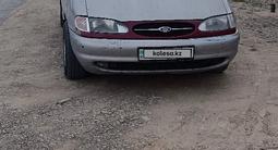 Ford Galaxy 1996 года за 2 200 000 тг. в Жанакорган