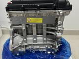 Двигатель новый G4FG Kia Rio (2018-2024) 1.6 бензин за 440 000 тг. в Алматы – фото 4