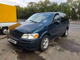 Opel Sintra 1998 годаfor880 000 тг. в Алматы – фото 3