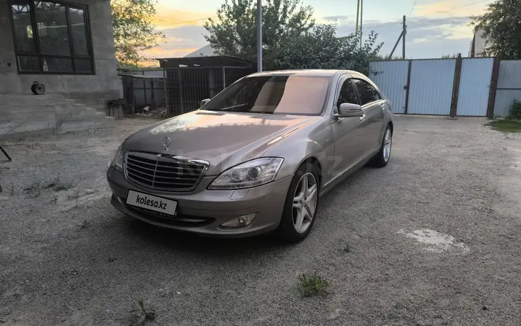 Mercedes-Benz S 550 2007 года за 7 500 000 тг. в Алматы