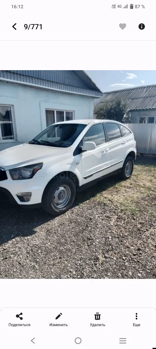 SsangYong Nomad, 2013