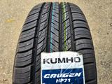 2025 КОРЕЯ KUMHO 225/70 R16 103H CRUGEN HP71 за 42 000 тг. в Алматы
