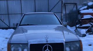 Mercedes-Benz E 230 1988 года за 450 000 тг. в Алматы