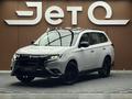 Mitsubishi Outlander 2022 годаүшін13 290 000 тг. в Алматы – фото 3