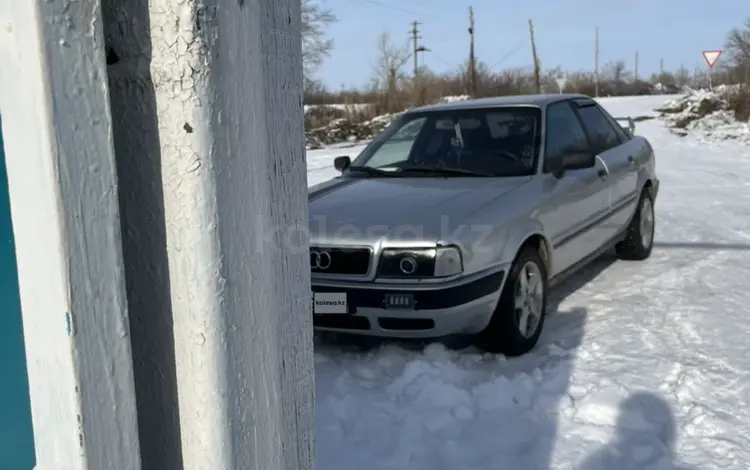 Audi 80 1993 года за 1 500 000 тг. в Костанай