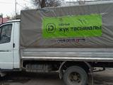 ГАЗ ГАЗель 2012 года за 6 000 000 тг. в Алматы