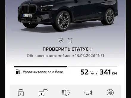 BMW X7 2025 года за 80 000 000 тг. в Астана – фото 52