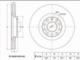 Диск тормозной передүшін20 650 тг. в Павлодар