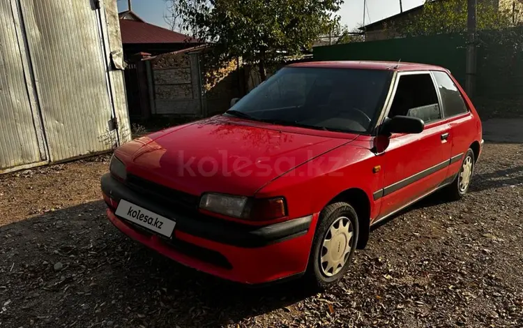 Mazda 323 1993 годаүшін1 500 000 тг. в Алматы