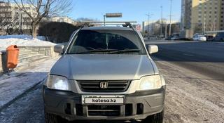 Honda CR-V 1996 года за 2 600 000 тг. в Астана