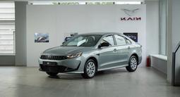 Kaiyi E5 Comfort+ 2025 года за 6 990 000 тг. в Алматы