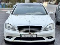 Mercedes-Benz S 500 2007 годаfor5 300 000 тг. в Шымкент