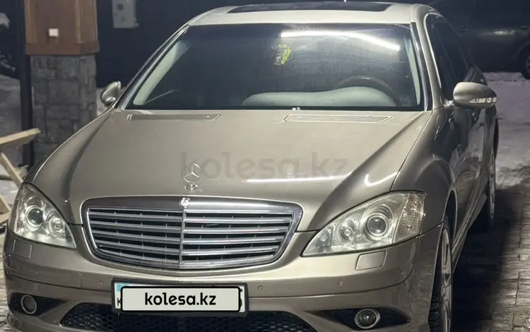 Mercedes-Benz S 500 2007 года за 8 300 000 тг. в Алматы